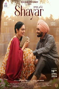 Gh Filmography | QuickLook Films