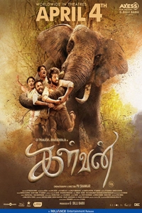 Shan Filmography | QuickLook Films