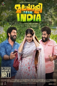 Anto Filmography | QuickLook Films