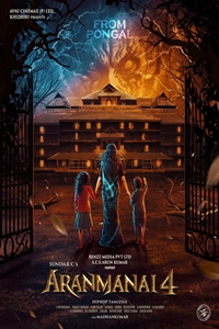 Dar Filmography | QuickLook Films