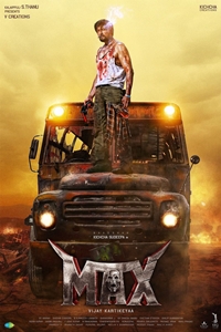 Kar Filmography | QuickLook Films