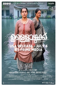 Christo Filmography | QuickLook Films
