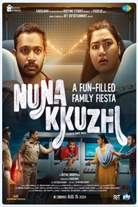 Jose Filmography | QuickLook Films