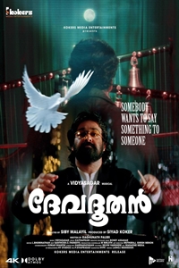 Ala Filmography | QuickLook Films