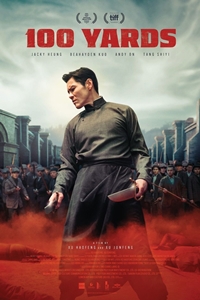 Ju Filmography | QuickLook Films