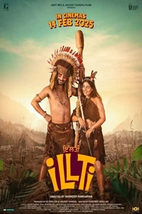 Ram Filmography | QuickLook Films