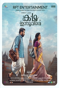 Sh Filmography | QuickLook Films