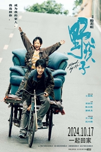 hou Filmography | QuickLook Films