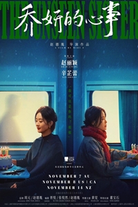 Yu Filmography | QuickLook Films