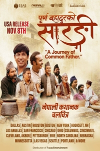 Sa Filmography | QuickLook Films