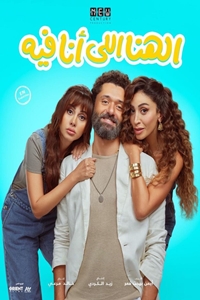 Hal Filmography | QuickLook Films, image size:200x300