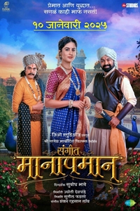 Pa Filmography | QuickLook Films, image size:200x300