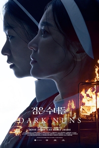 Wo Filmography | QuickLook Films