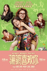 Ang Filmography | QuickLook Films