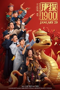 Mo Filmography | QuickLook Films