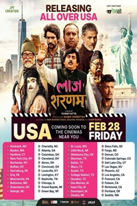 Arya Lamsal Indian Videos