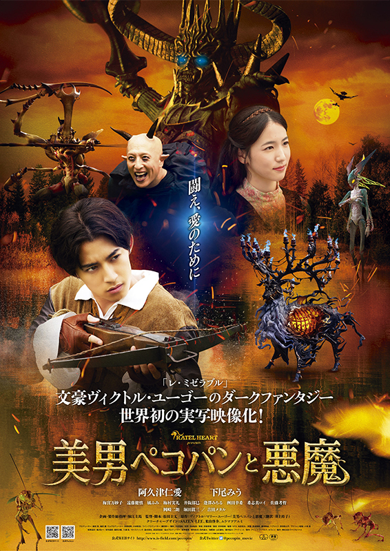 人気特価 映画ポスター 海外版 レ ミゼラブル 28 cm x 43 MPS-IB41705 ecufilmfestival.com