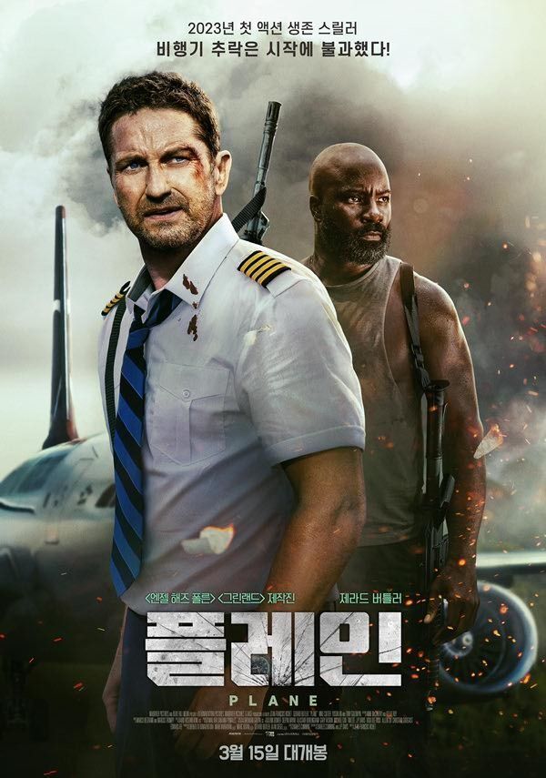 CinemaSource Scoreboard