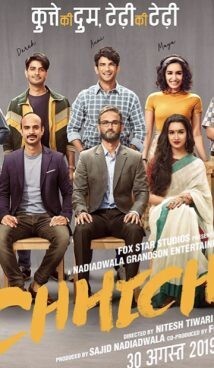 Poster of Chhichhore (Re- Releasing)
