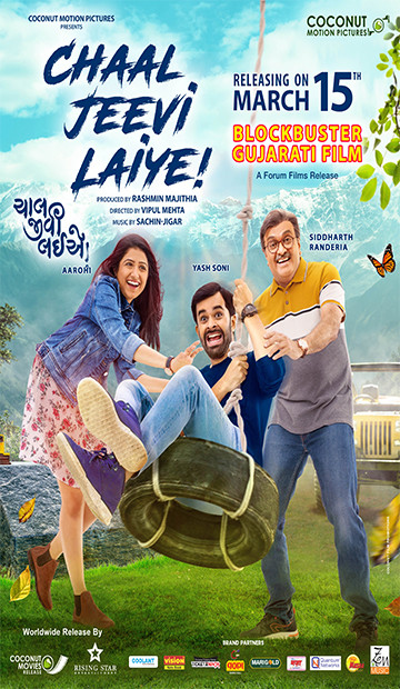Poster of Chaal Jeevi Laiye