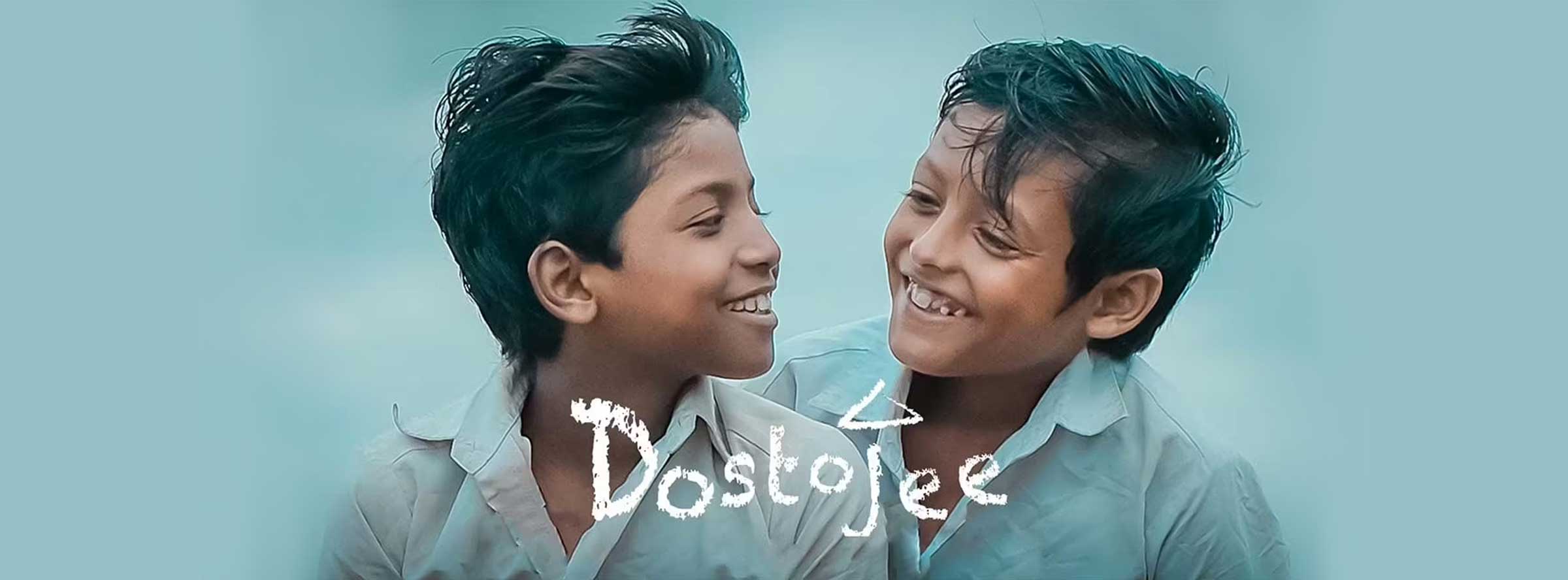 Slider Image for Two Friends (Dostojee)                                                     