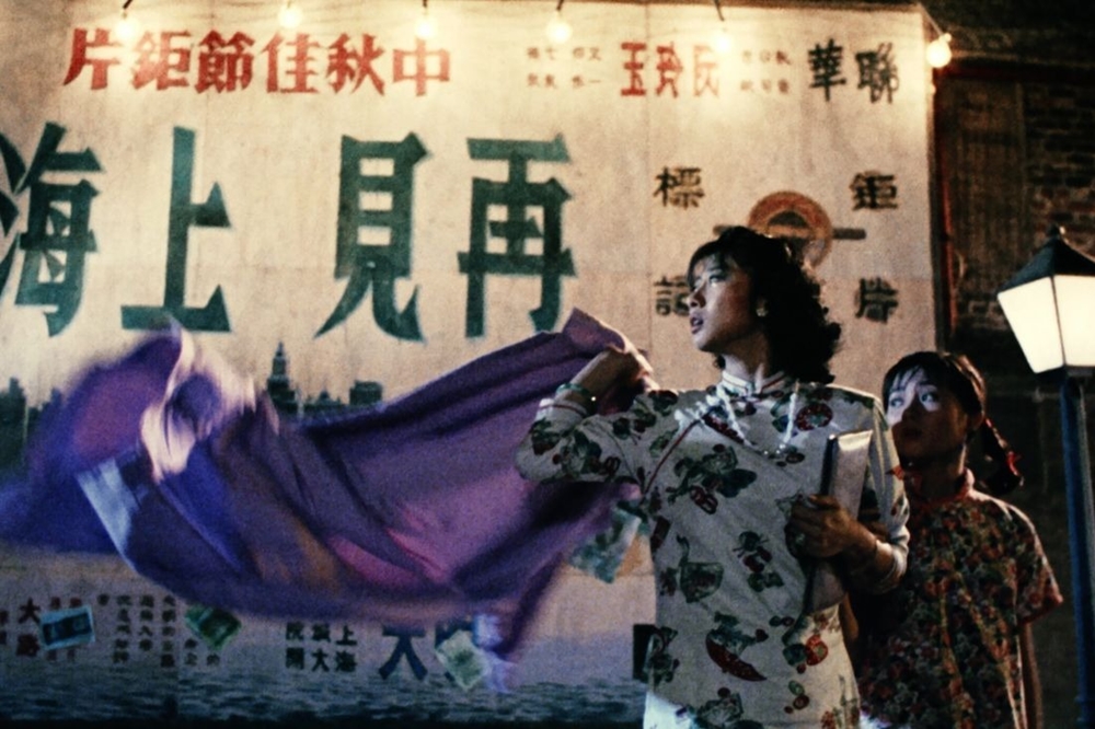 Shanghai Blues Photo