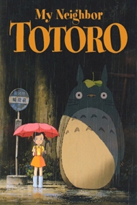 Poster of My Neighbor Totoro (Tonari no Totoro)