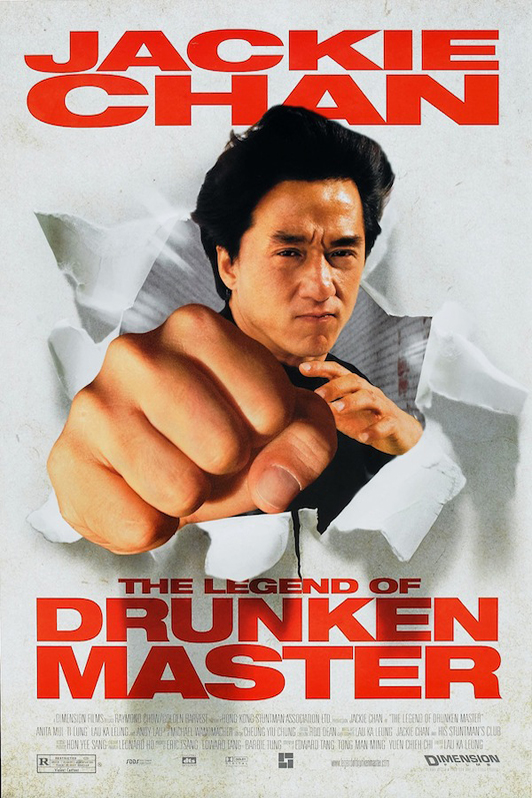 Poster of The Legend of Drunken Master (Jui kuen II)