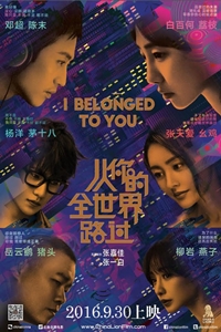 Yan Liu Filmography Quicklook Films Yan Liu Filmography Quicklook Films