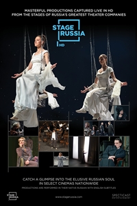 Poster of Moscow Young Generation Theater: The ...