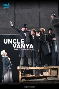 Poster of Vakhtangov Theatre: Uncle Vanya