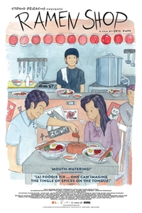Poster of Ramen Shop (Ramen Teh)