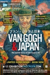 Exhibition on Screen: Van Gogh & Japan Poster
