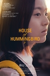 House of Hummingbird (Beol-sae) Poster