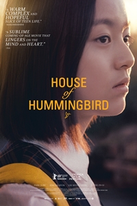 Poster of House of Hummingbird
