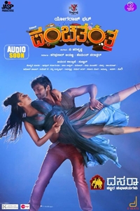Raj Filmography Quicklook Films