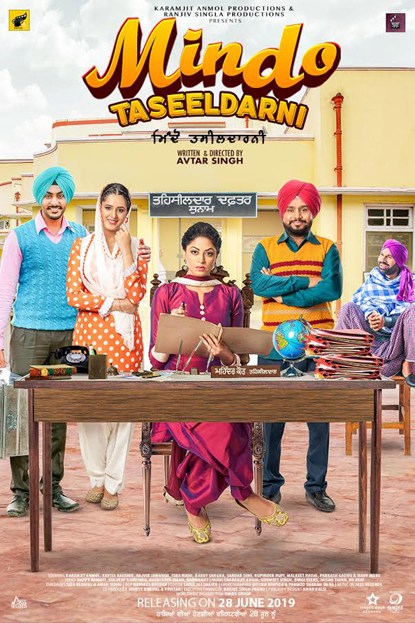 Mindo Taseeldarni | Santa Rosa Cinemas