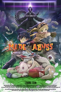 Poster for Made in Abyss: Wandering Twilight (honrou suru tasogare)