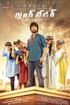 Gang Leader Poster