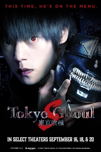Poster for Tokyo Ghoul: 'S' (Tokyo guru 'S')