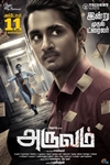 Aruvam Poster