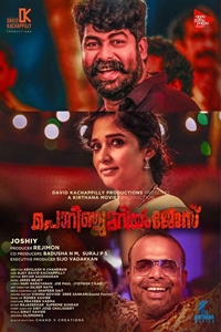 Porinju Mariyam Jose (Porinju Mariam Jose)