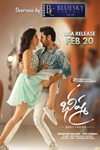 Bheeshma (Telugu) Poster