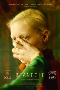 Beanpole Poster