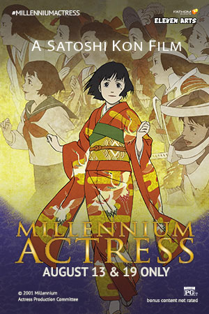 millennium actress millennium actress