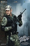 Sarileru Neekevvaru Poster