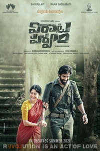 Virata Parvam Poster