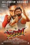 Pattas Poster