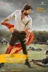 Ala Vaikunthapurramuloo Poster