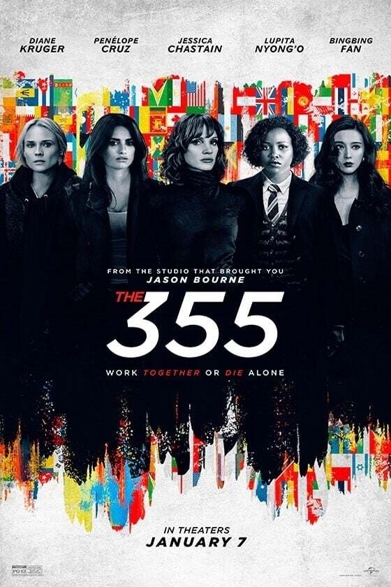 Poster of The 355